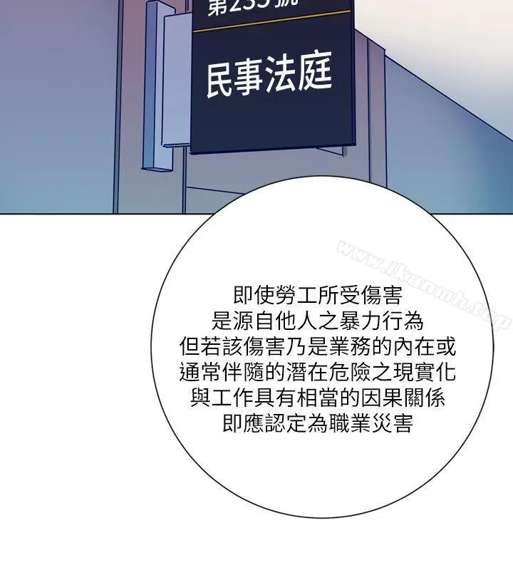 漫画《清道夫K》第2季第15张图