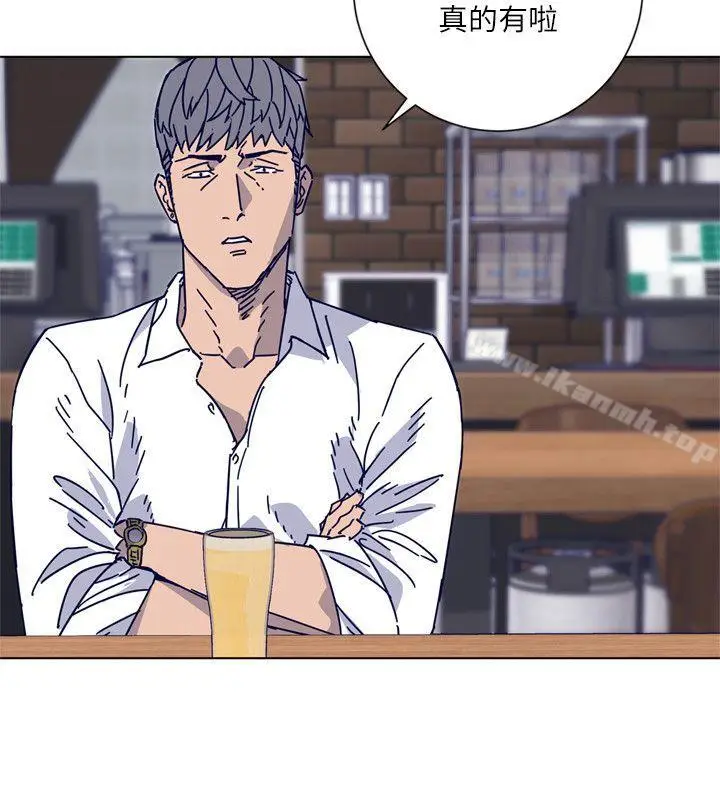 漫画《清道夫K》第2季第5张图