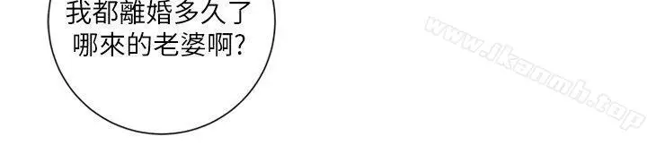 漫画《清道夫K》第2季第10张图