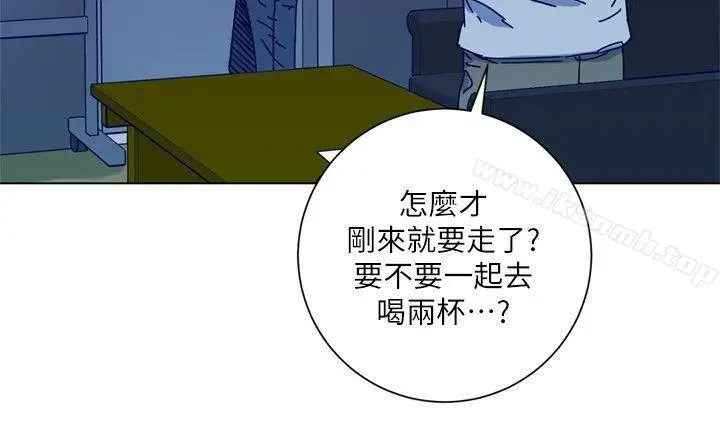 漫画《清道夫K》第2季第12张图