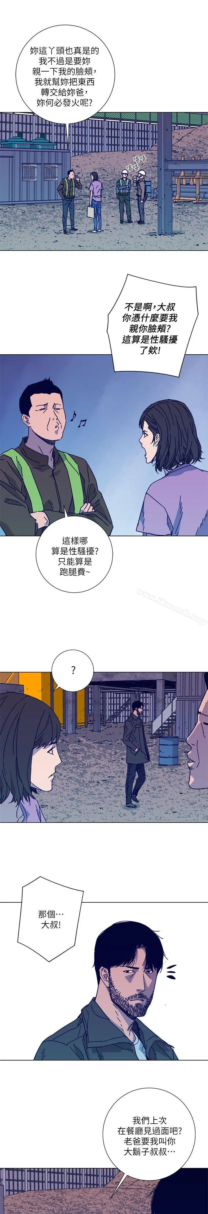 漫画《清道夫K》第2季第16张图