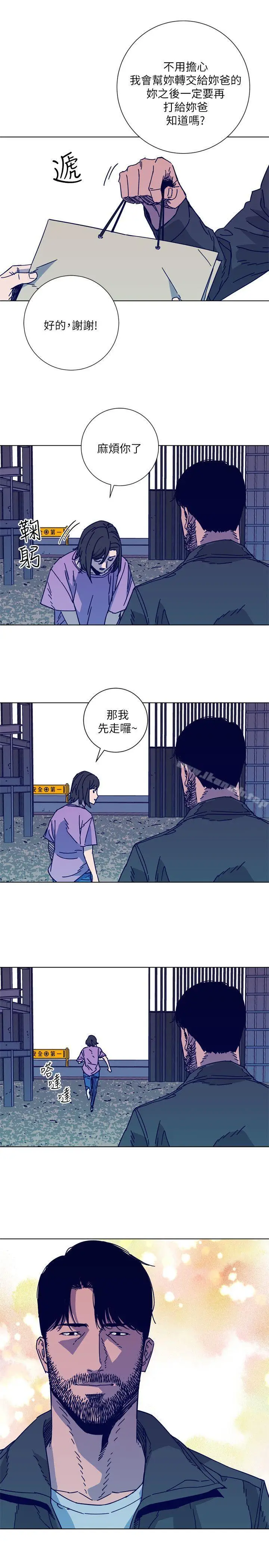 漫画《清道夫K》第2季第20张图