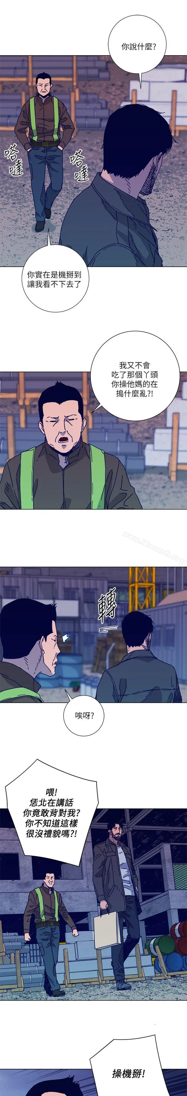 漫画《清道夫K》第2季第22张图