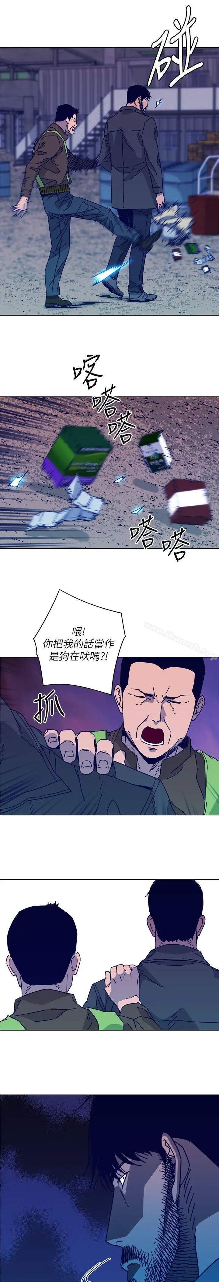 漫画《清道夫K》第2季第24张图