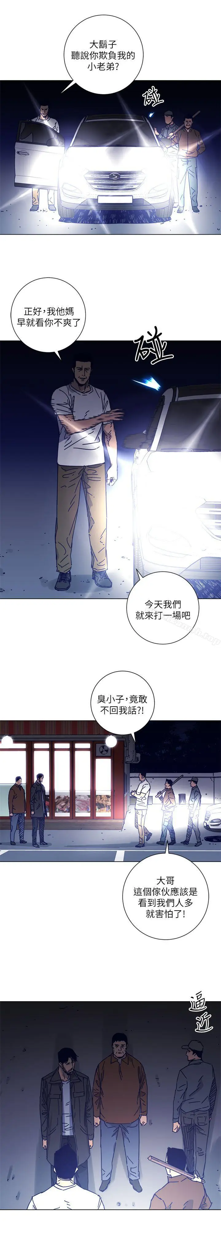 漫画《清道夫K》第2季第22张图