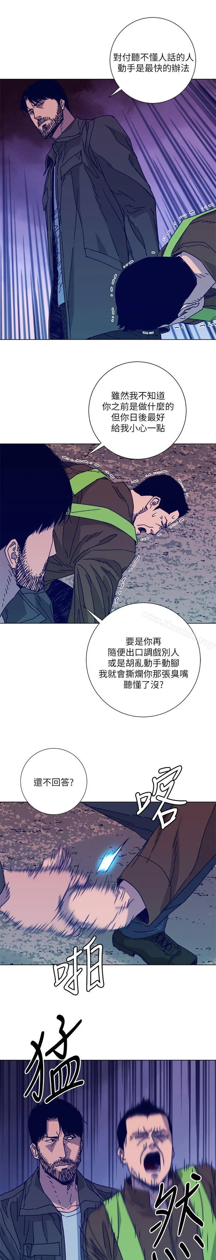 漫画《清道夫K》第2季第3张图