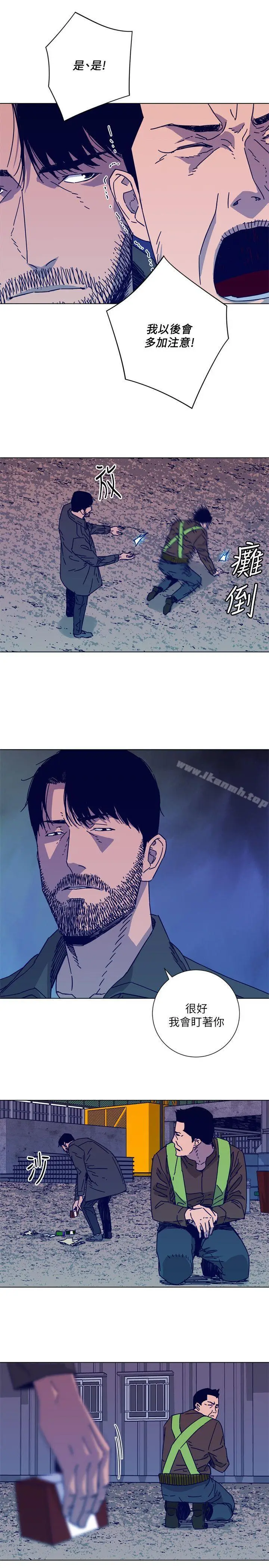 漫画《清道夫K》第2季第5张图