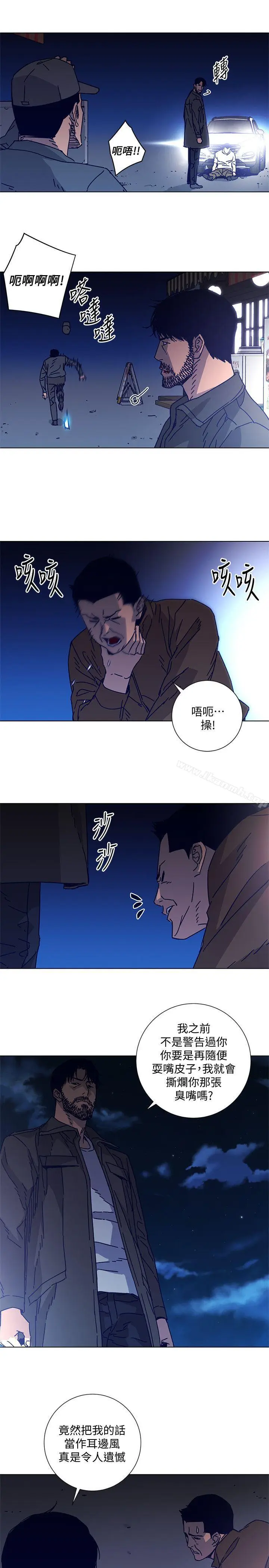 漫画《清道夫K》第2季第12张图