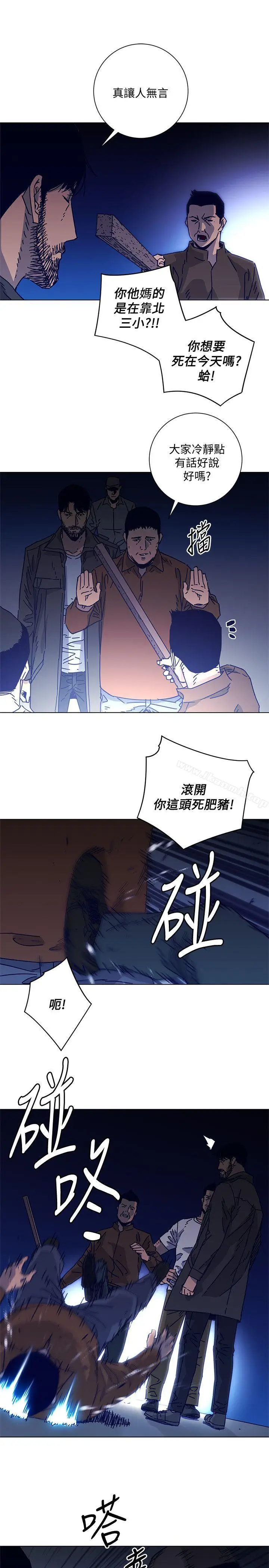漫画《清道夫K》第2季第2张图