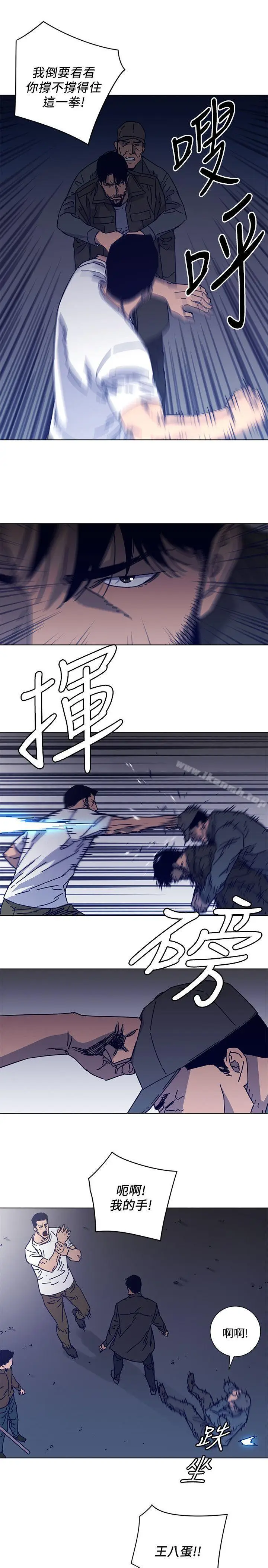 漫画《清道夫K》第2季第6张图