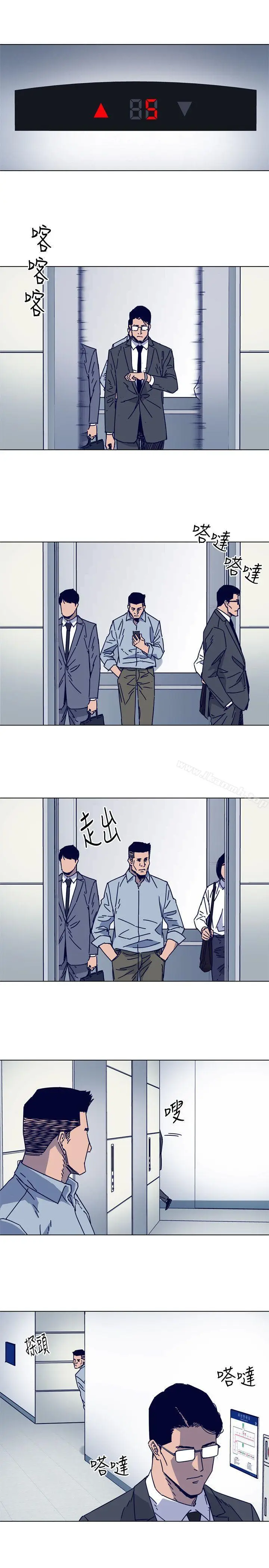 漫画《清道夫K》第2季第14张图