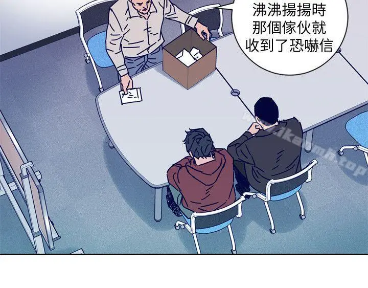 漫画《清道夫K》第2季第2张图