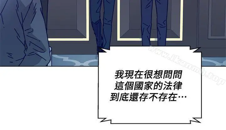 漫画《清道夫K》第2季第20张图