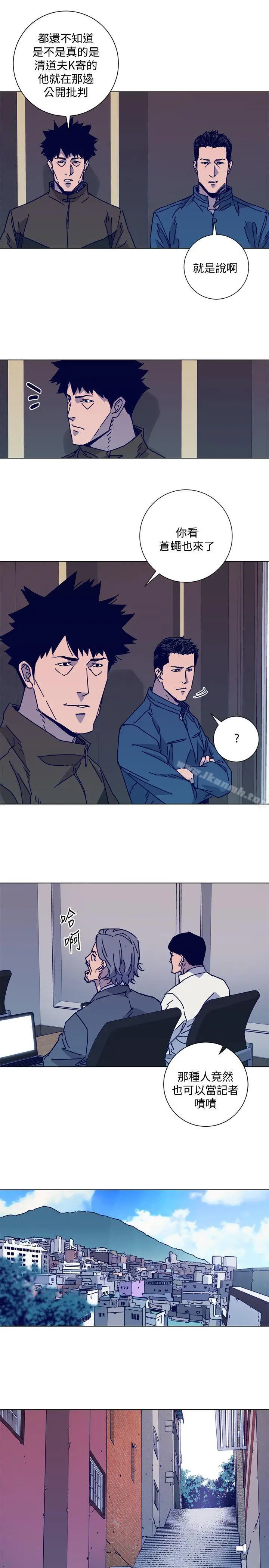 漫画《清道夫K》第2季第21张图