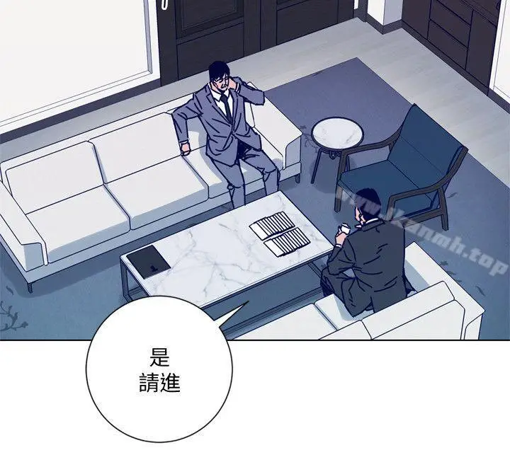 漫画《清道夫K》第2季第7张图