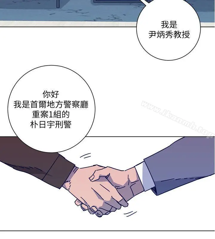 漫画《清道夫K》第2季第9张图
