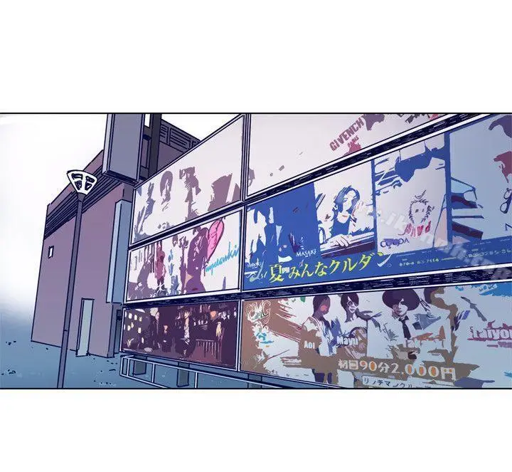 漫画《清道夫K》第2季第10张图