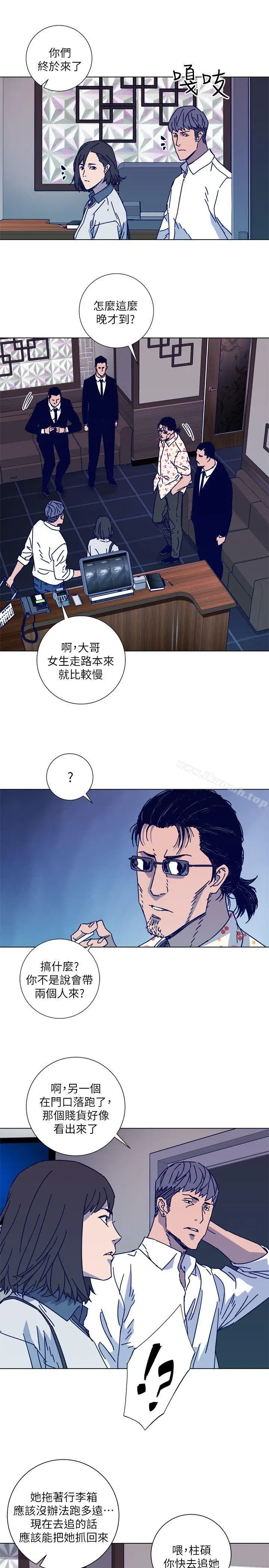漫画《清道夫K》第2季第19张图