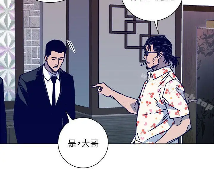 漫画《清道夫K》第2季第20张图