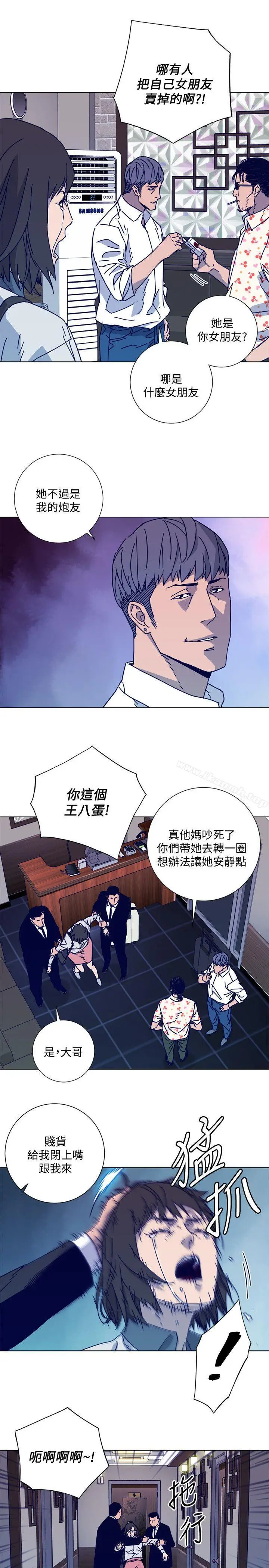 漫画《清道夫K》第2季第23张图