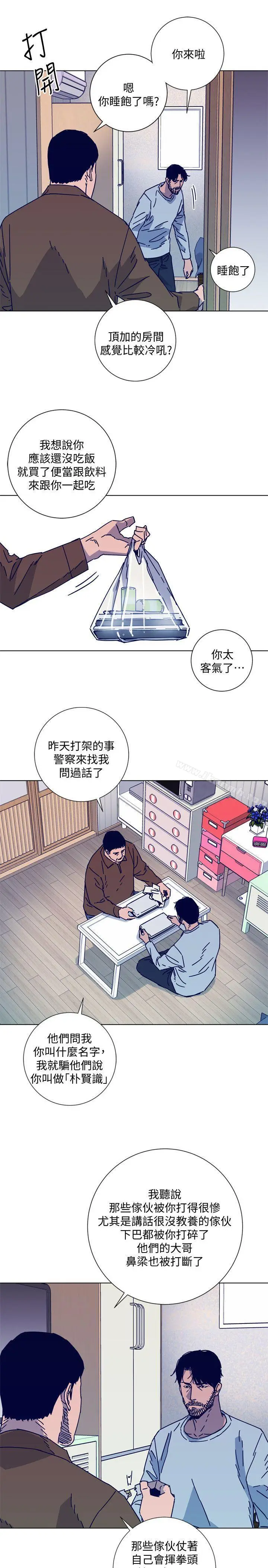 漫画《清道夫K》第2季第3张图