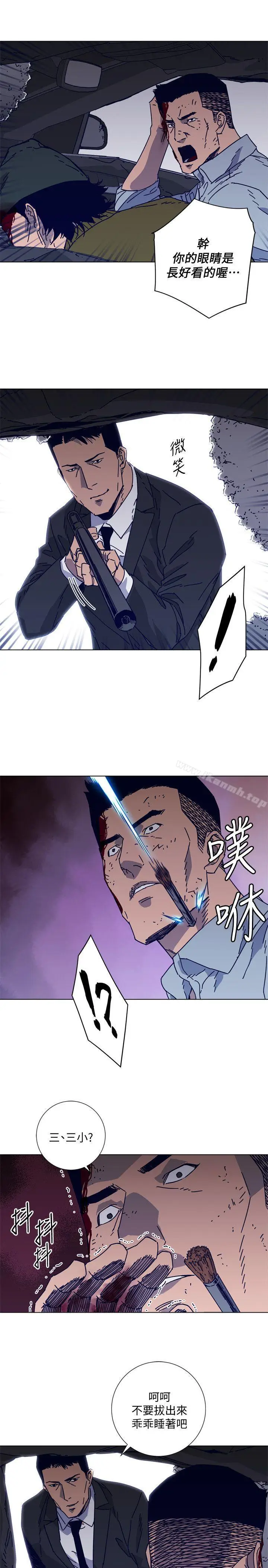 漫画《清道夫K》第2季第11张图