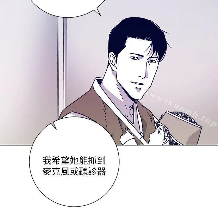 漫画《清道夫K》第2季第18张图