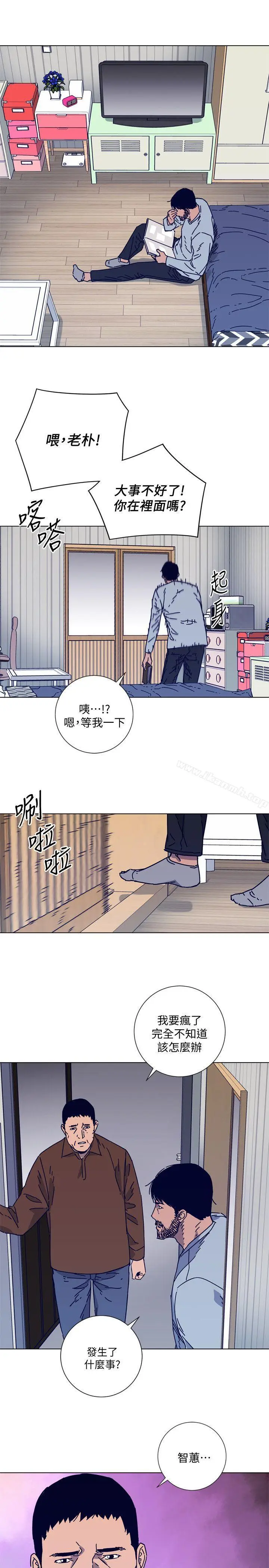 漫画《清道夫K》第2季第21张图