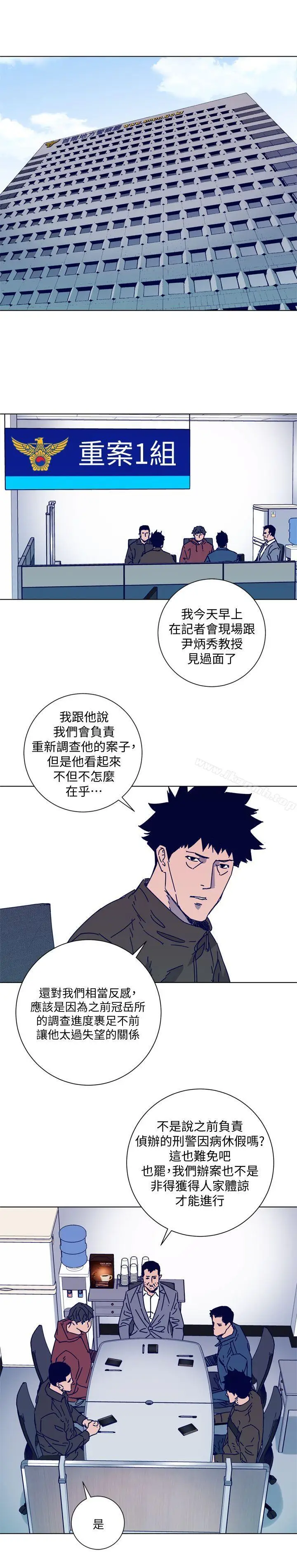 漫画《清道夫K》第2季第3张图
