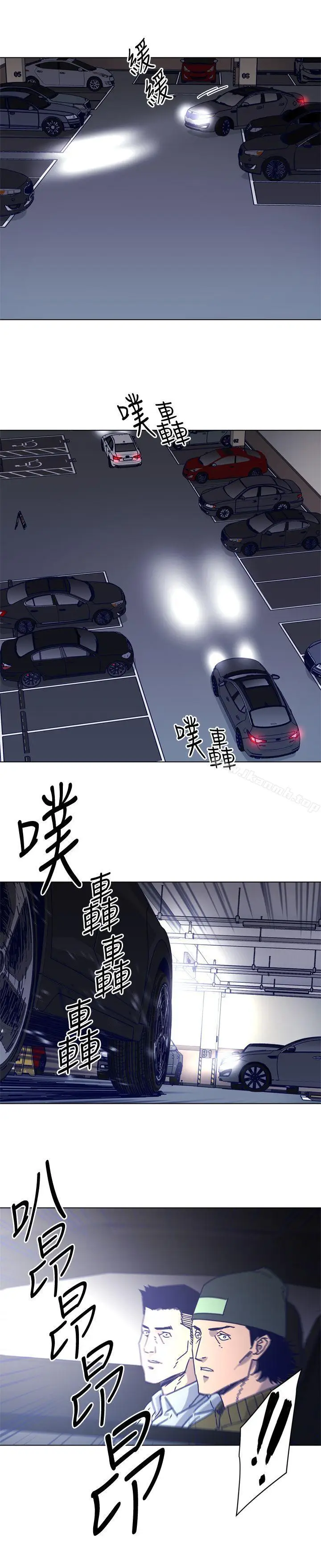 漫画《清道夫K》第2季第8张图