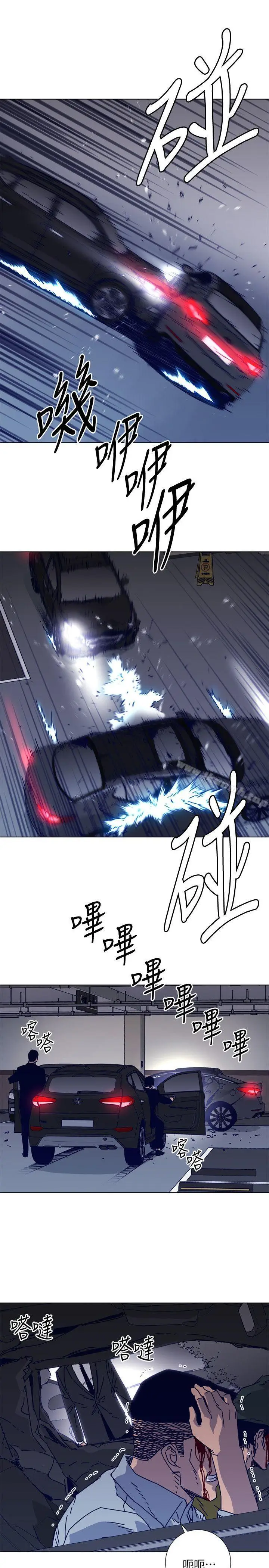 漫画《清道夫K》第2季第9张图