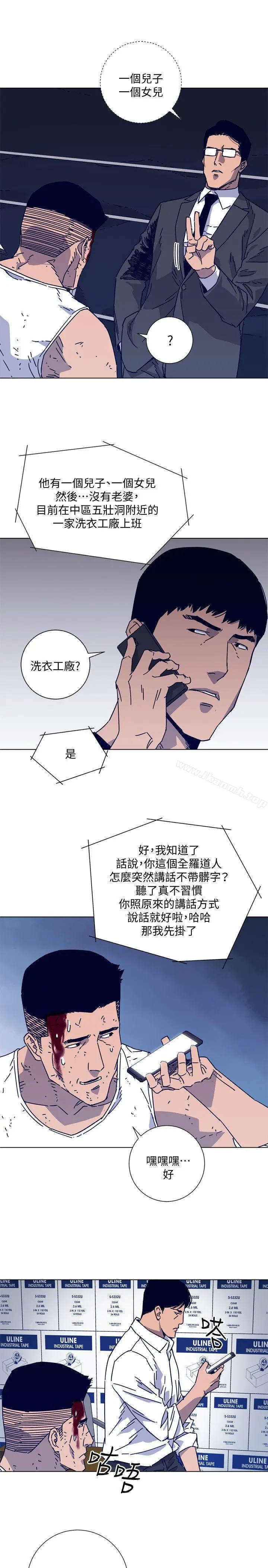 漫画《清道夫K》第2季第17张图