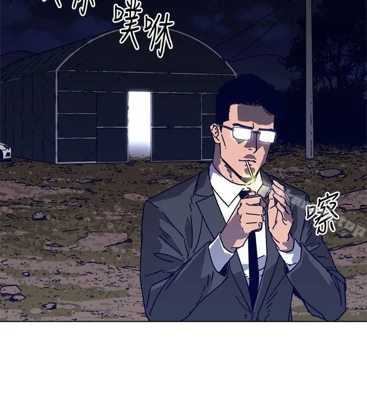 漫画《清道夫K》第2季第20张图