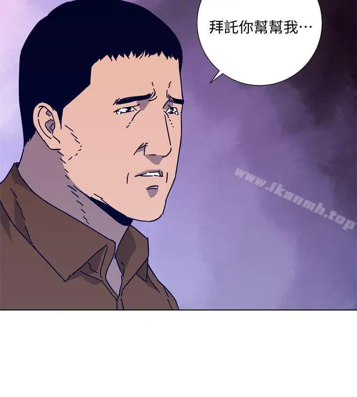 漫画《清道夫K》第2季第5张图