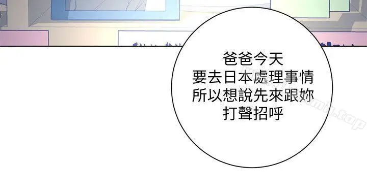 漫画《清道夫K》第2季第14张图