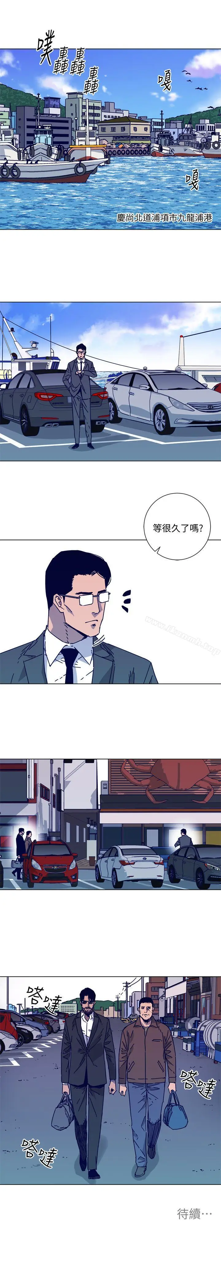 漫画《清道夫K》第2季第17张图