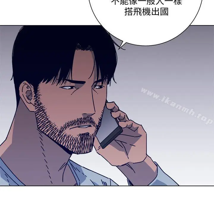 漫画《清道夫K》第2季第5张图