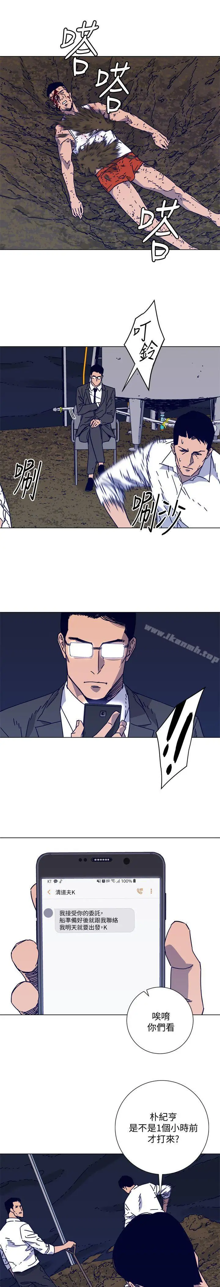 漫画《清道夫K》第2季第7张图