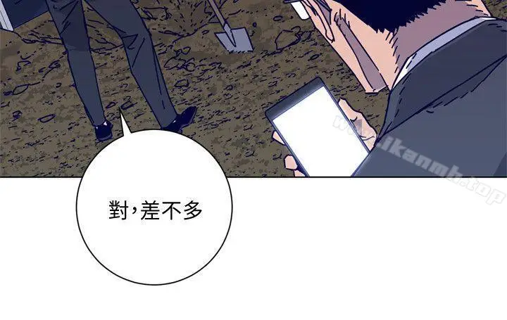 漫画《清道夫K》第2季第8张图