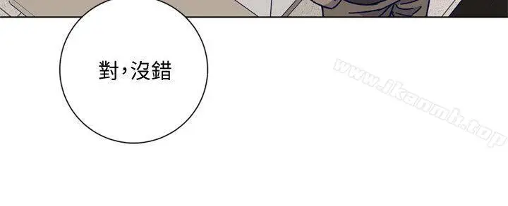 漫画《清道夫K》第2季第11张图