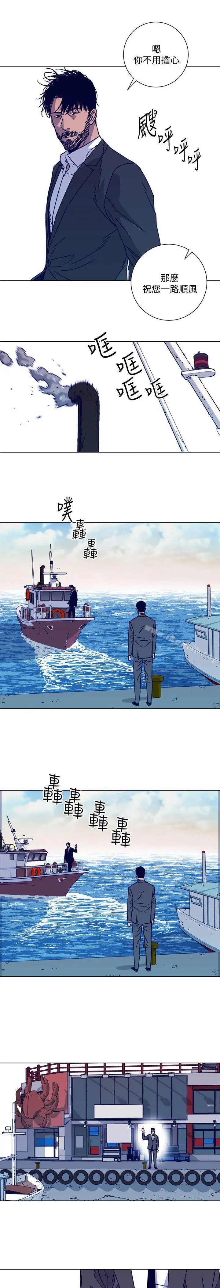 漫画《清道夫K》第2季第19张图