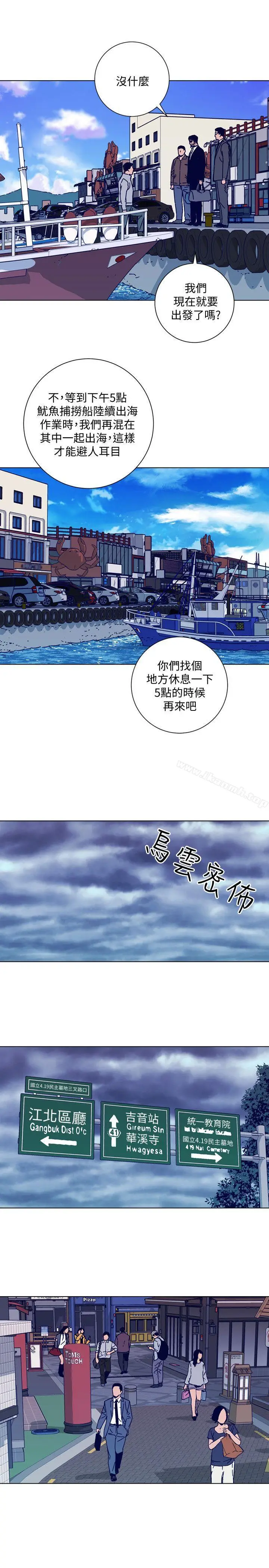 漫画《清道夫K》第2季第7张图