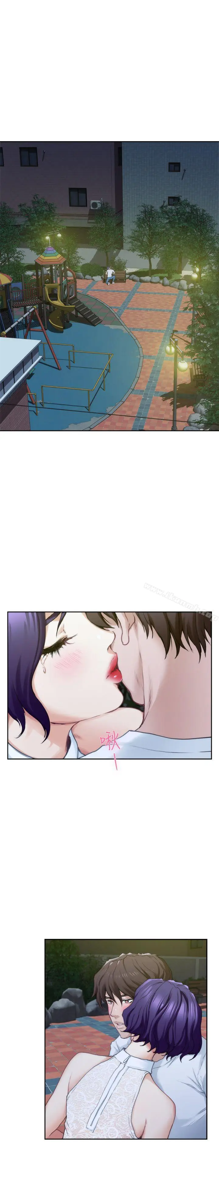 漫画《S-Mate》第21话第21张图
