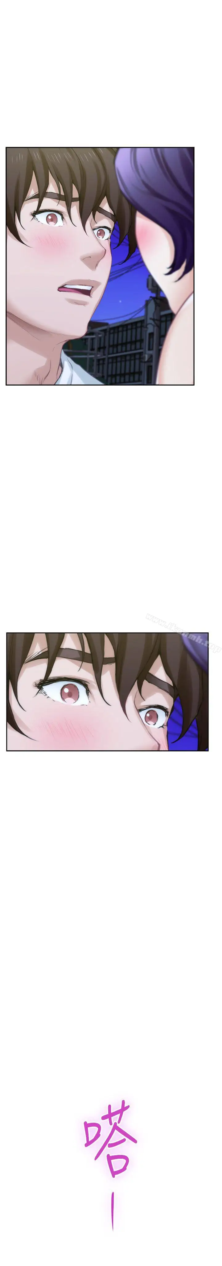 漫画《S-Mate》第21话第27张图