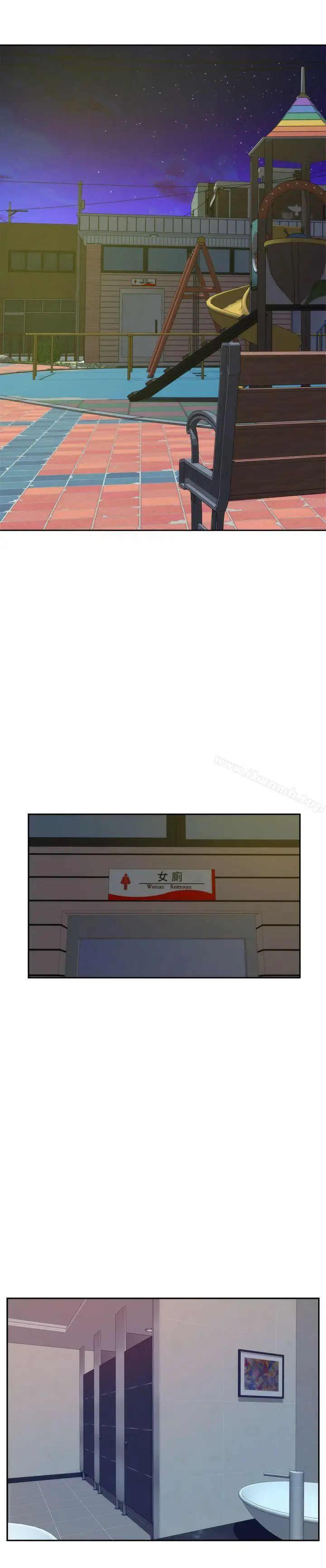 漫画《S-Mate》第21话第30张图