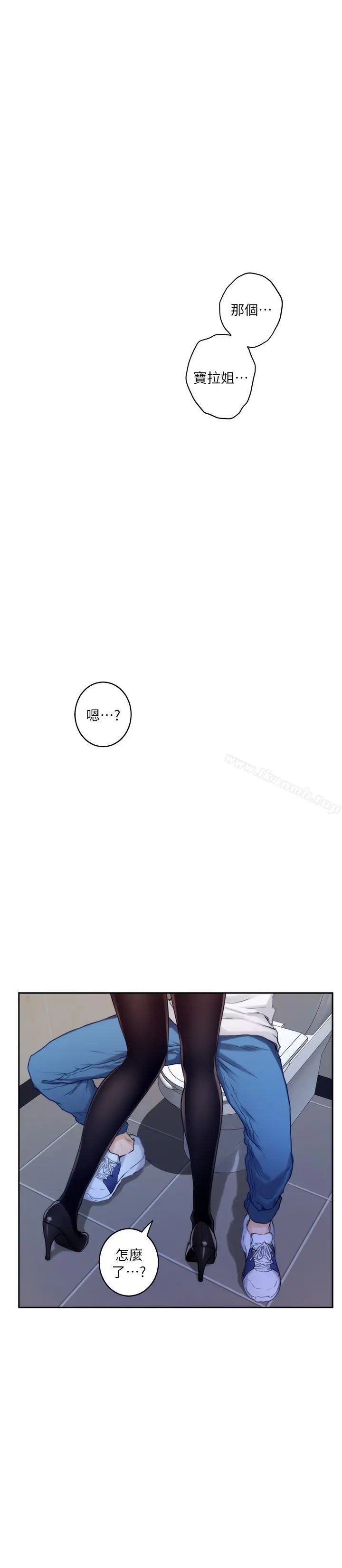漫画《S-Mate》第21话第31张图