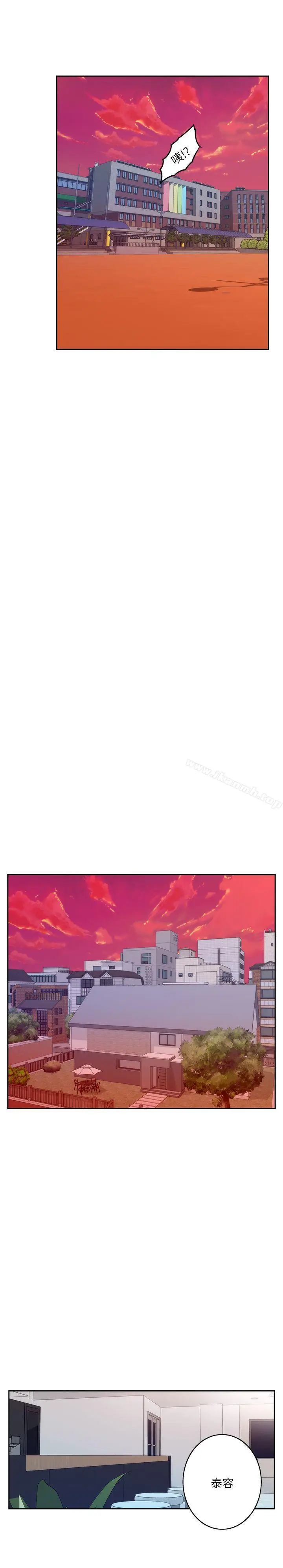 漫画《S-Mate》第24话第26张图