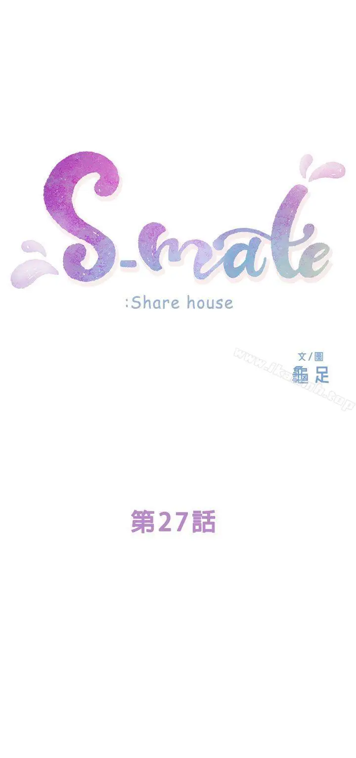 漫画《S-Mate》第27话第3张图
