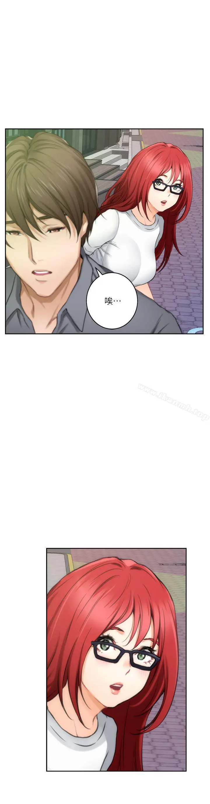 漫画《S-Mate》第28话第30张图