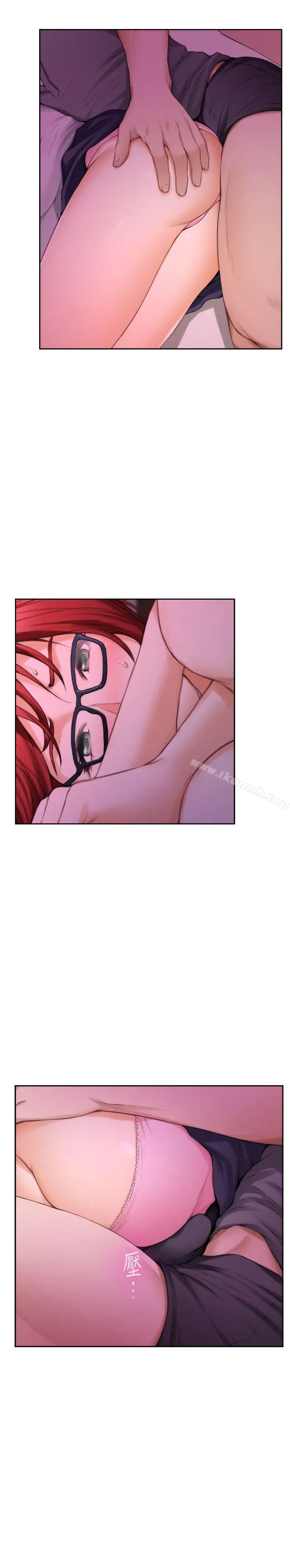 漫画《S-Mate》第29话第30张图